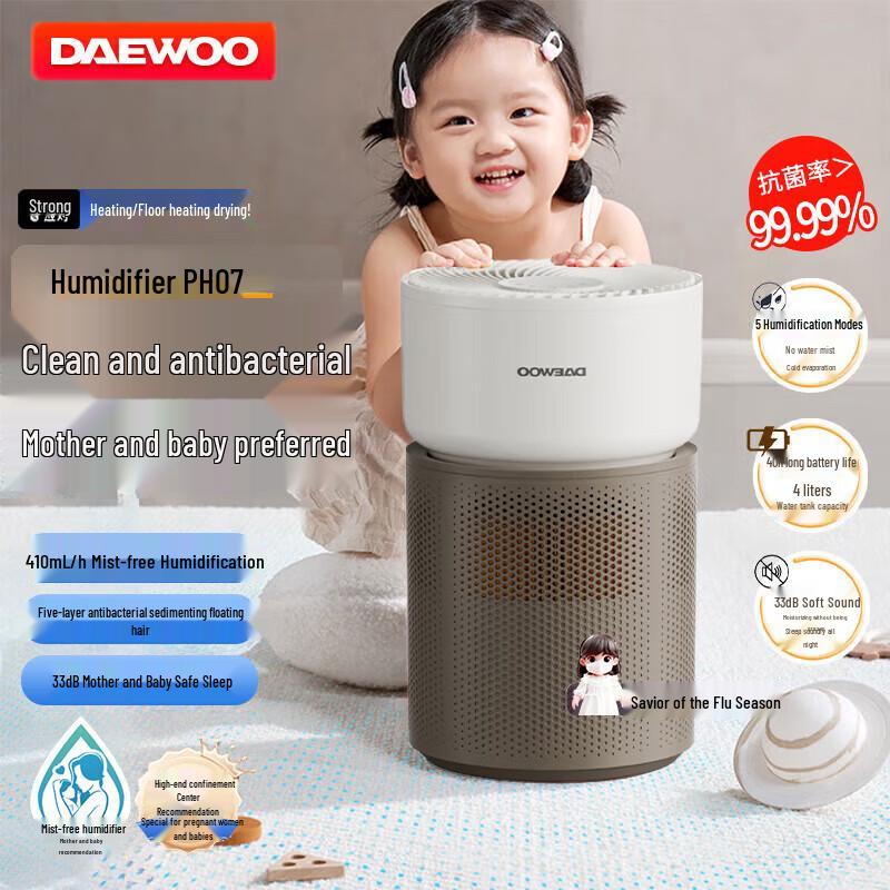 DAEWOO PH07 Fogless Humidifier CN plug (adapter included)