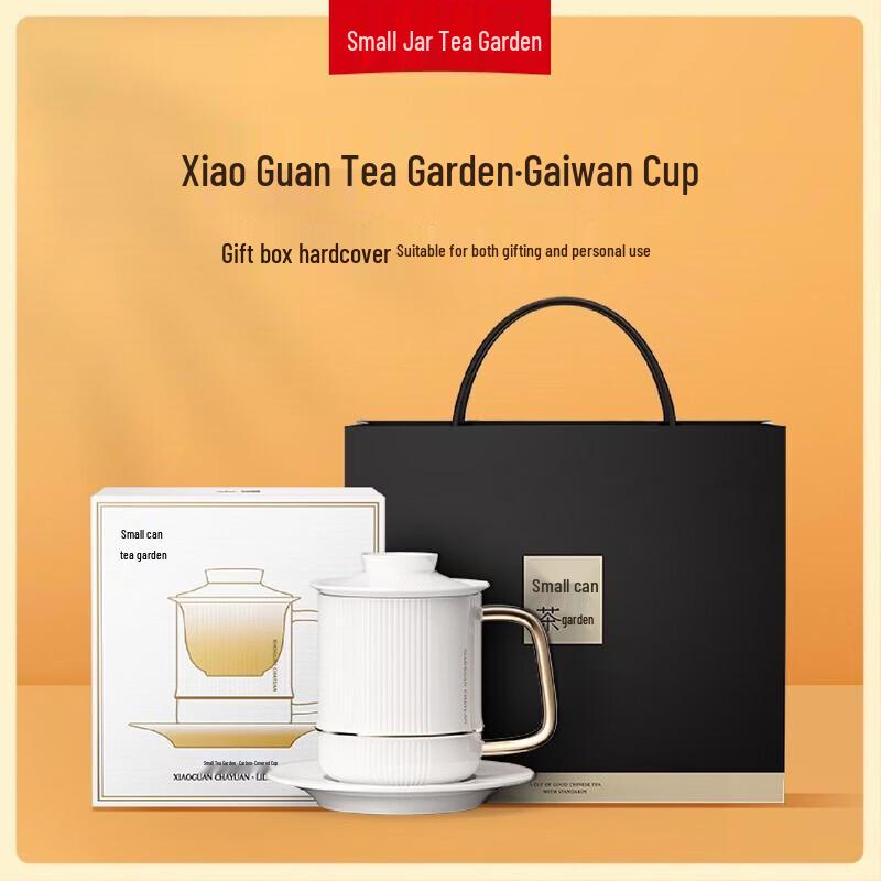 Small Can Tea Garden 350ml Jade Gaiwan Cup