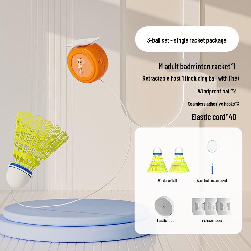 WEZHO Badminton Training Device Kit