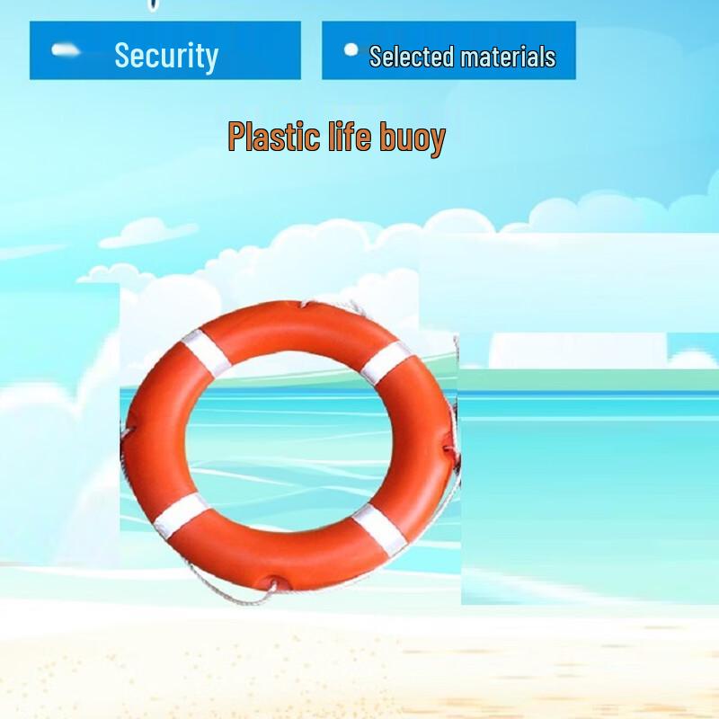 

Brangdy Adult Solid Plastic Marine Lifebuoy 1