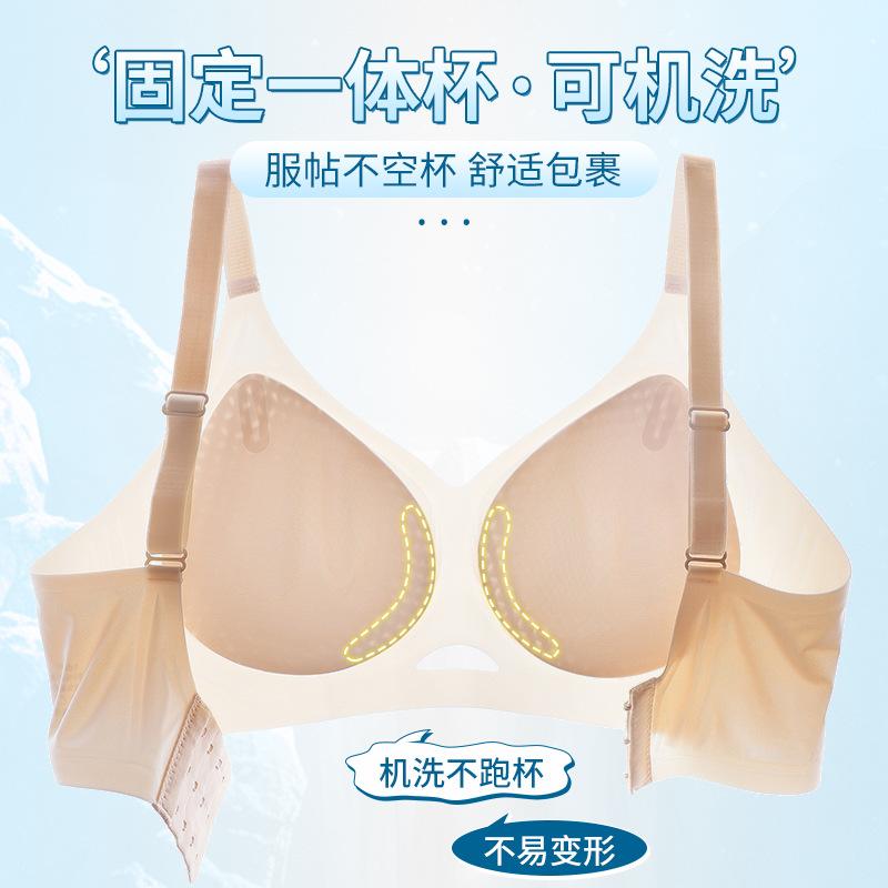 Xia's New Light and Thin Jelly, Large Size Soft Support, Skin-friendly Without Steel Ring, Bra Breathable and Seamless