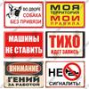 Putuo Decor Russian Warning Vintage Metal Plaque Metal Sign Tin Sign for Bar Pub Club Workshop Garage Park Yard Home Wall Decor