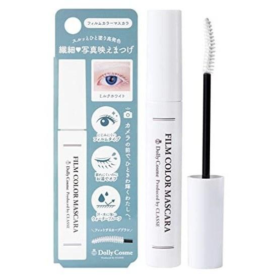 Classe Japan-made Film Color Mascara (WH01) White Developed Cosplay Specialty Store Eyelashes Waterproof Resistant Clumping Type Removable Warm Water