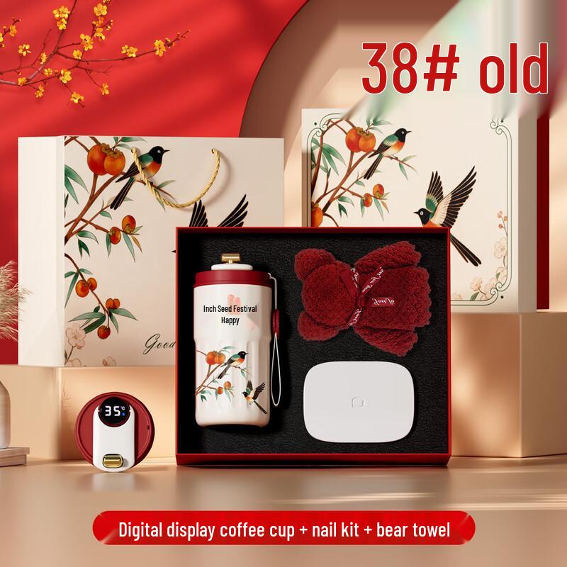 Women s Day Digital Insulated Mug Gift Set