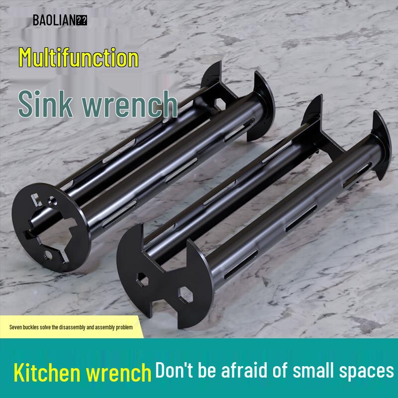 Baolian Multi-function Sink Faucet Wrench Set