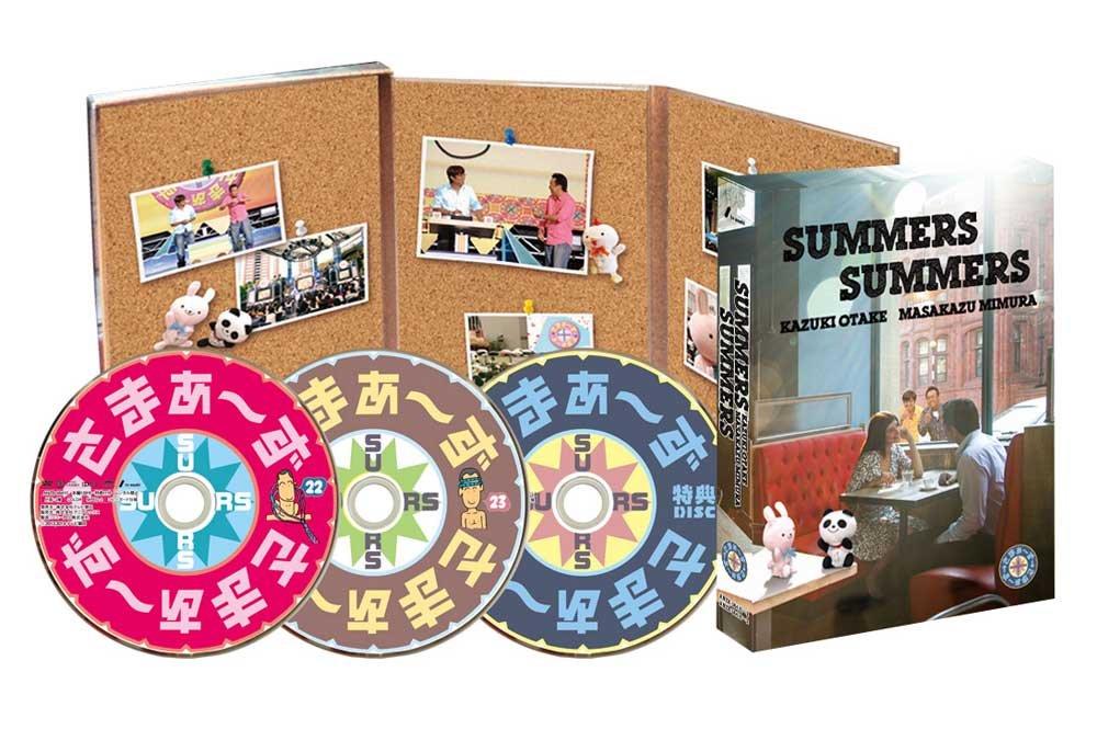

SUMMERS x SUMMERS BOX Bonus Blu-ray [Vol.22/23 + DISC]