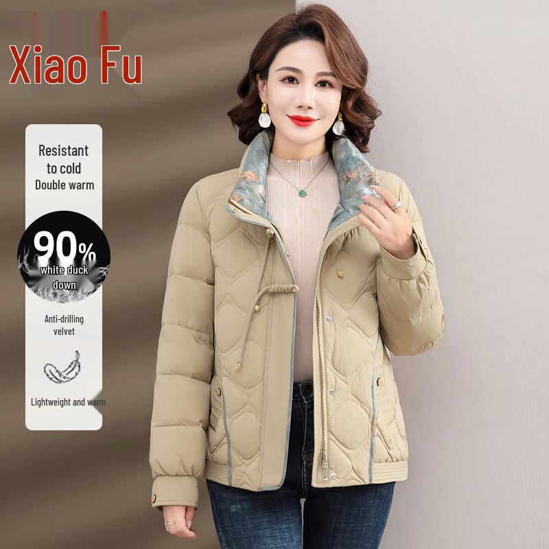 

Women s Elegant Short Duck Down Winter Jacket XL