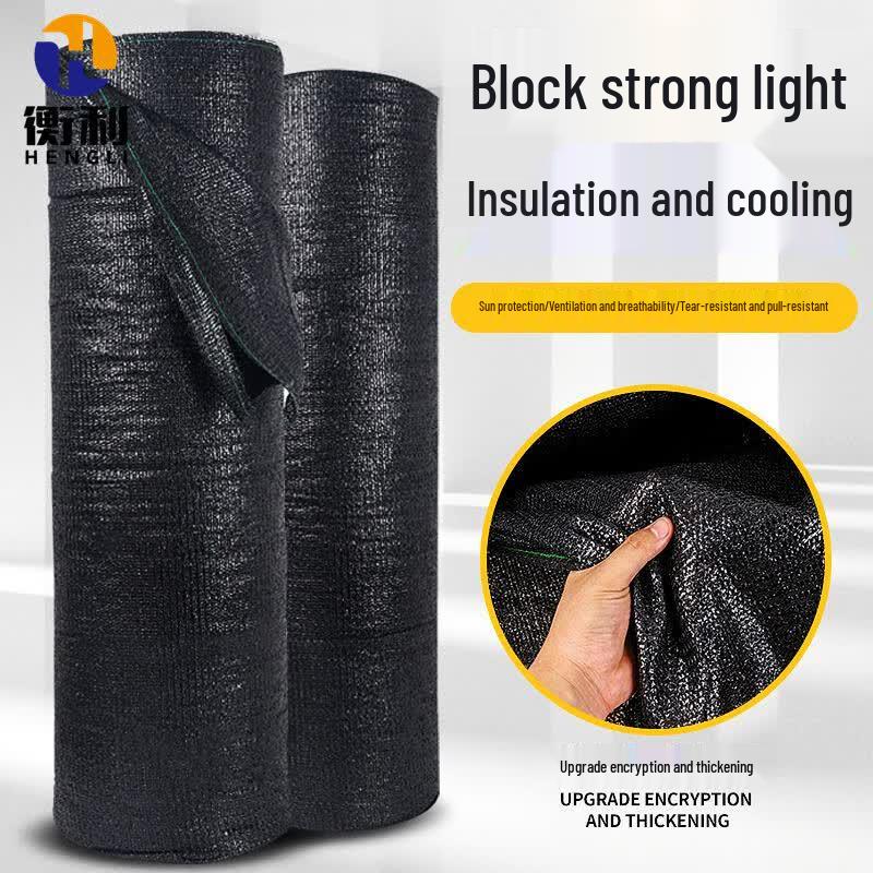 Hengli Outdoor Sunshade Net