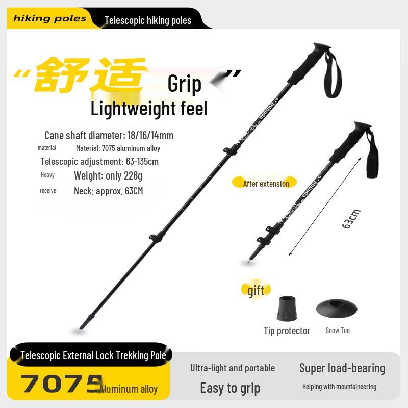 Iron Curtain Cloud Ultra-light Foldable Trekking Pole