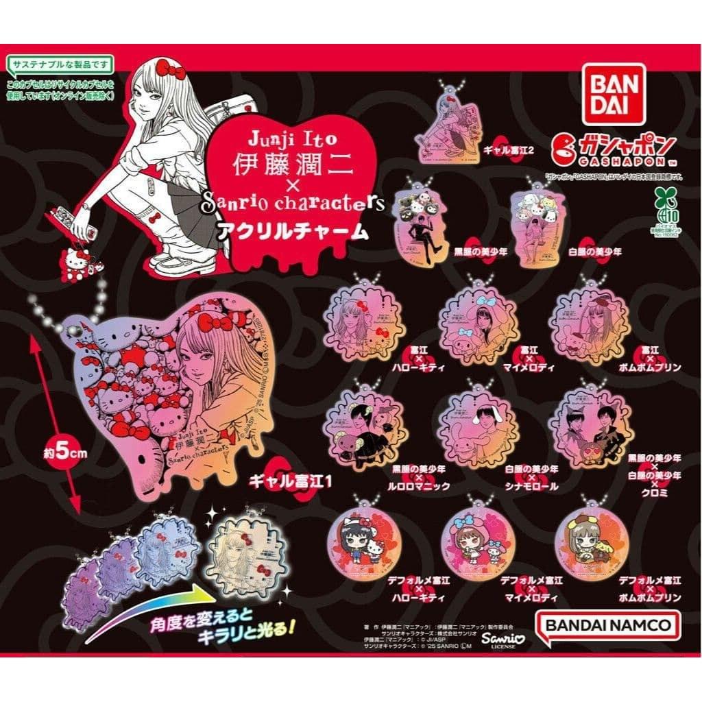 Junji Ito Sanrio Characters Acrylic Charm Complete Set 13 Types