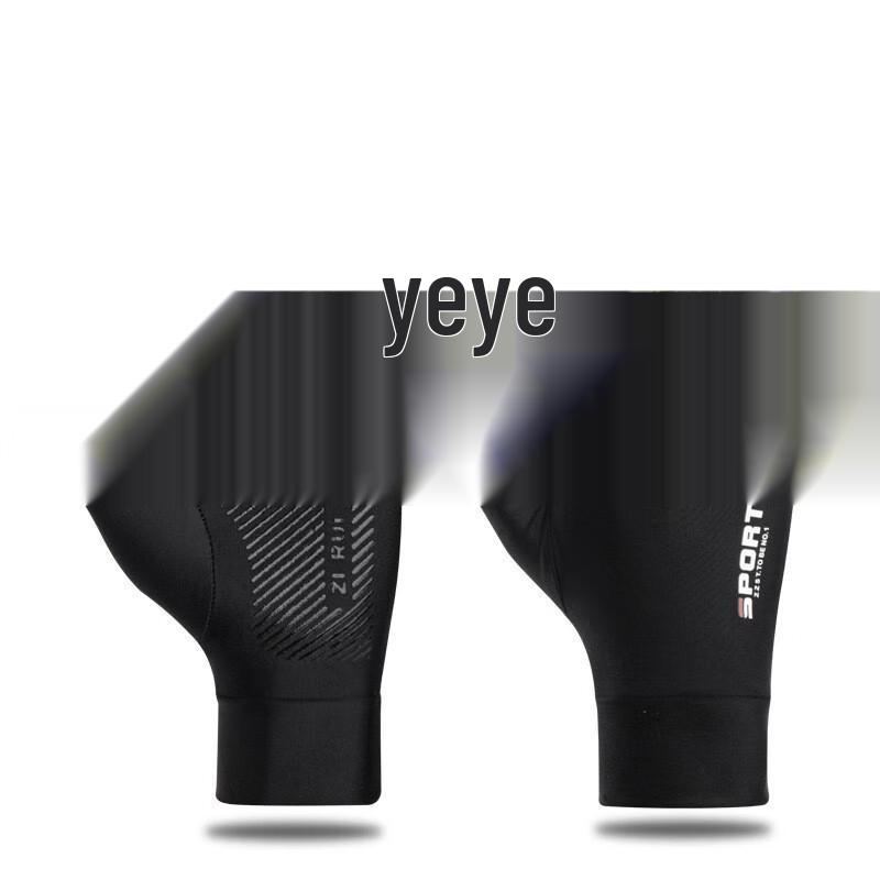 KIYERSY Ice Silk Sun Protection Touchscreen Gloves
