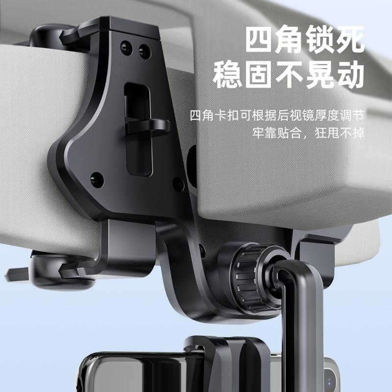 Uniwersalny uchwyt samochodowy na telefon wielofunkcyjny 360 stopni obrotowy lusterko wsteczne do samochodu, wieszak na telefon komórkowy