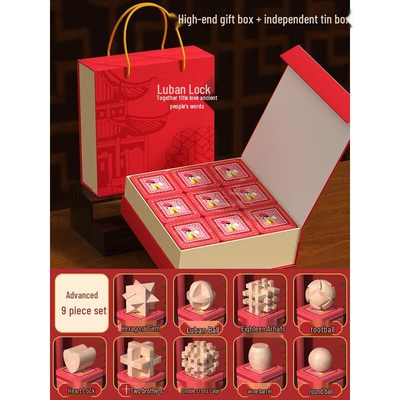 

HANDUNYOU Advanced Beechwood Luban Lock Puzzle Set