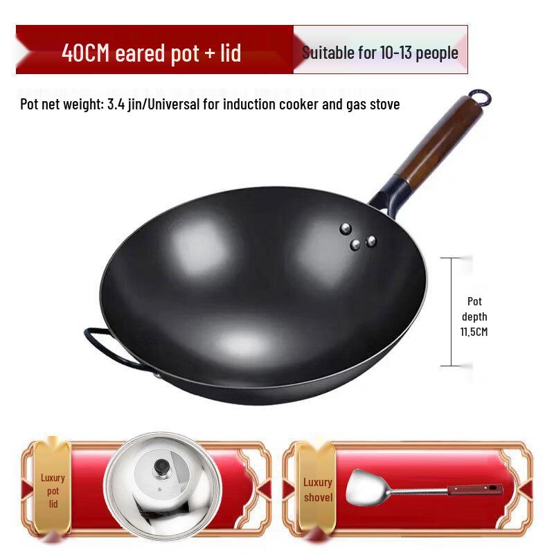 Zhu Chuang Jing Pin 3rd Gen 40cm Nitrided Forged Iron Wok Set