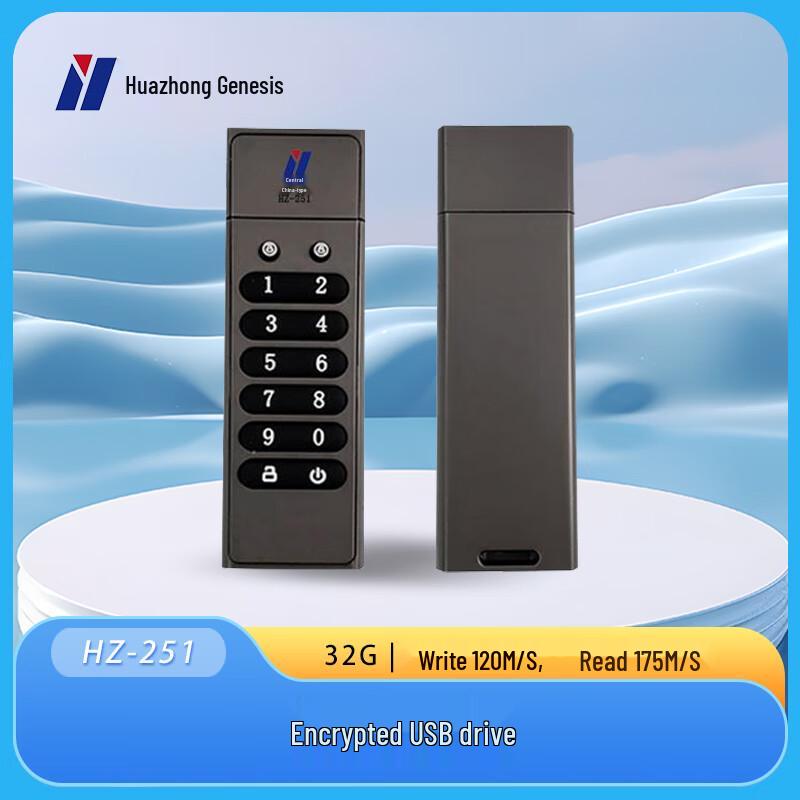 Зашифрованный USB 3.0 флеш-накопитель Huazhong Chuangshi HZ-251 32GB