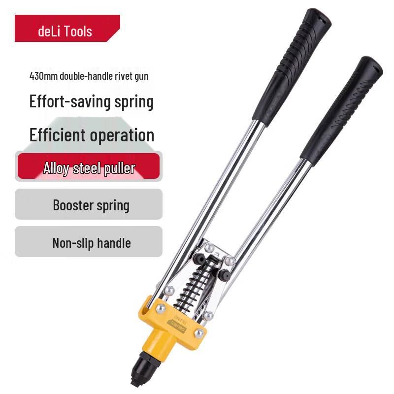 

Deli 18-inch Double Handle Manual Rivet Gun CN plug (adapter included)