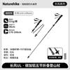 Naturehike Changfeng UL Folding Trekking Pole