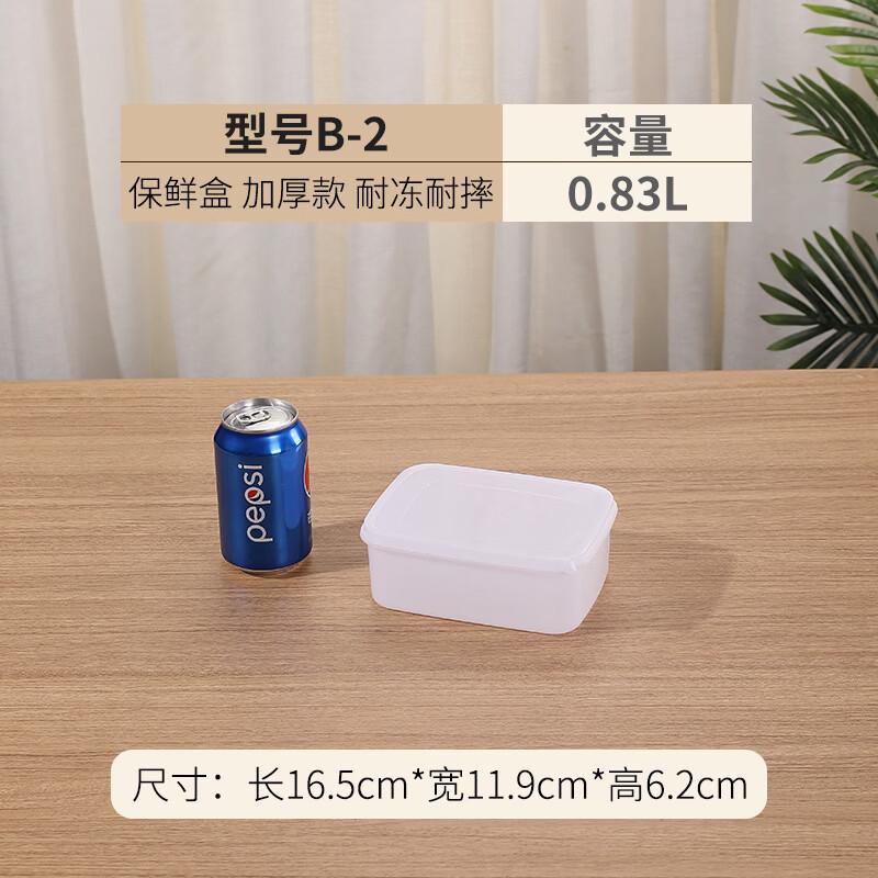 

Huihuang Square Clear Plastic Food Storage Containers 2-pack