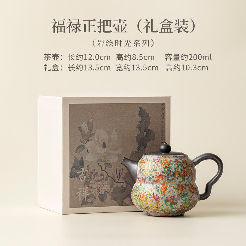 225ml Lifting Handle Teapot Zen Tea Infuser Pot Tea Making Kettle With Ball Hole Flower Tea Tea Services Supplies Ornaments Gift