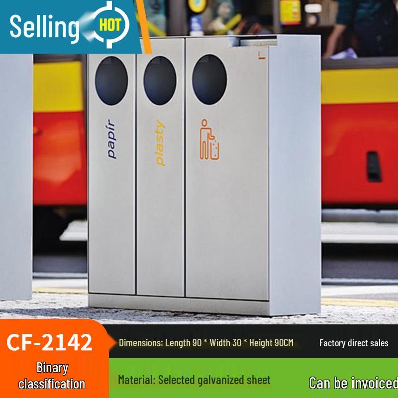Chengyang KS-3383 Outdoor Dual Recycling Bin