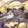 FateGrand Order Mortalisstella 2 Manga by Shiramine Paperback Book 9781632369079