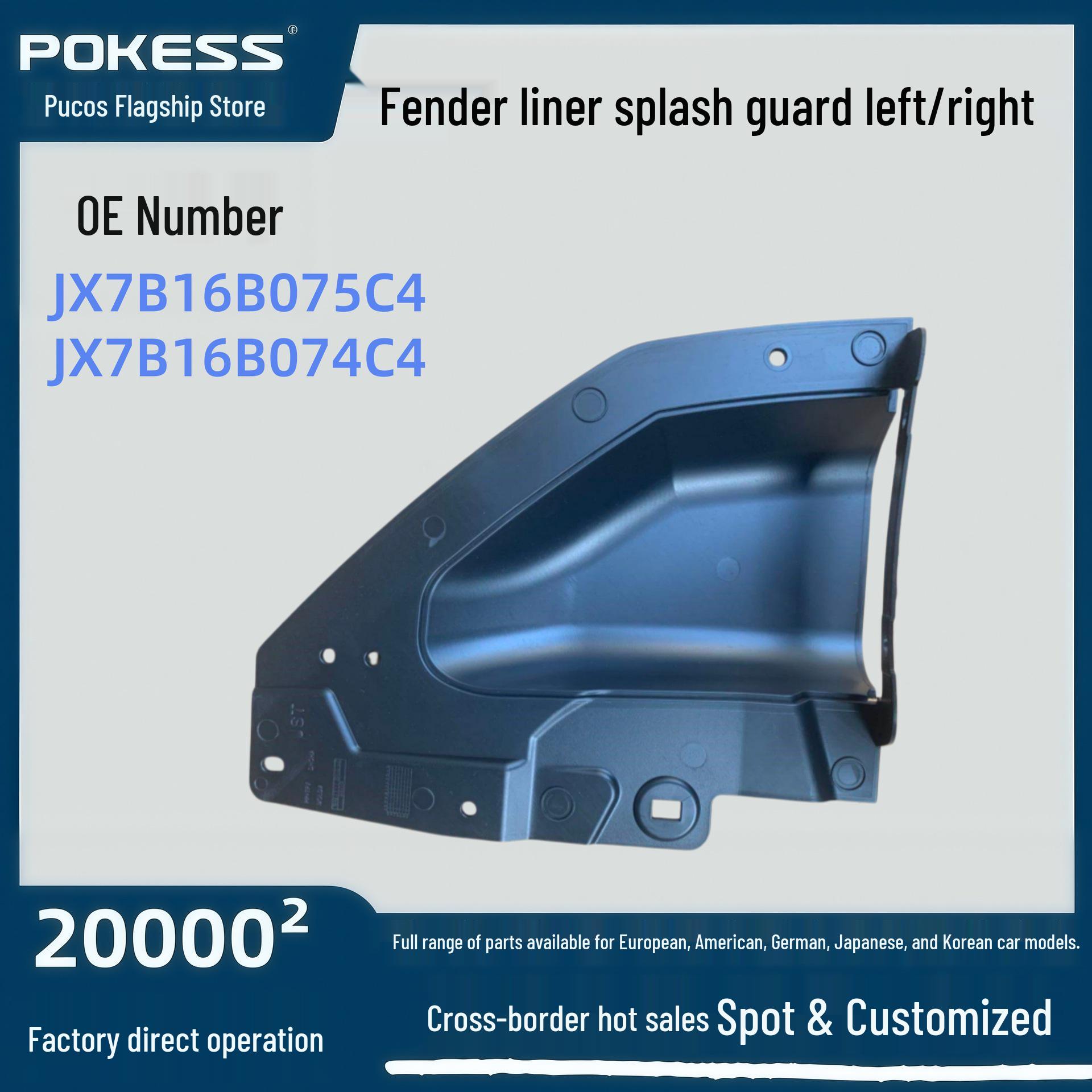 Ford Focus Fender Liner Splash Guard (Left/Right) JX7B16B075C4/JX7B16B074C4 Right Fender Liner Splash Guard