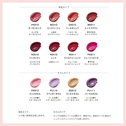 Visee Mini Balm Lipstick Lipstick Unscented PK810 Salmon Pink 2.1g (x 1)