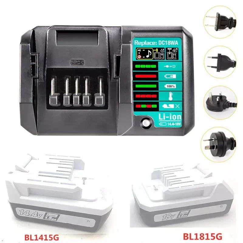DC18WA Replacement Battery Charger Fast Charging For Makita 14.4V 18V BL1811G BL1813G BL1815G Lithium Battery Safety Charger