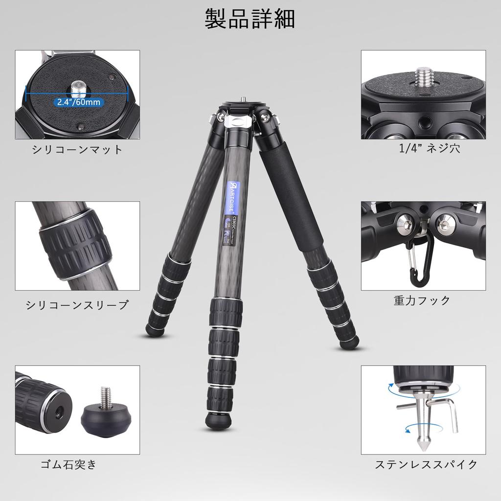 ARTCISE Tub de 40 mm Trepied compact de călătorie din carbon, bilă de 52 mm Kit cap cu centru de greutate scăzut, cu fibră de carbon, trepied video Arca Swiss Quick