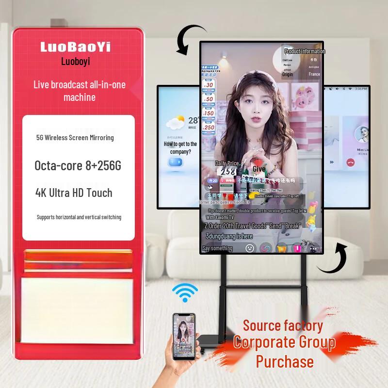 LUOBAOYI Mobile Live Stream Display CN plug (adapter included)