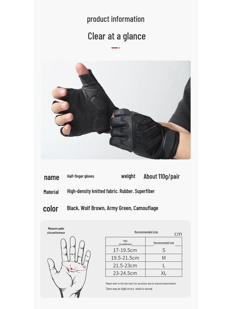 Men's Half-Finger Tactical Gloves: Non-Slip, Multi-Function for Combat, Riding, Outdoor Sports, and Mountaineering