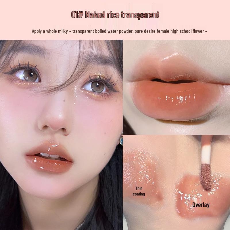 Mingxizhi Student Party Nude Jelly Lip Gloss & Mirror Lipstick