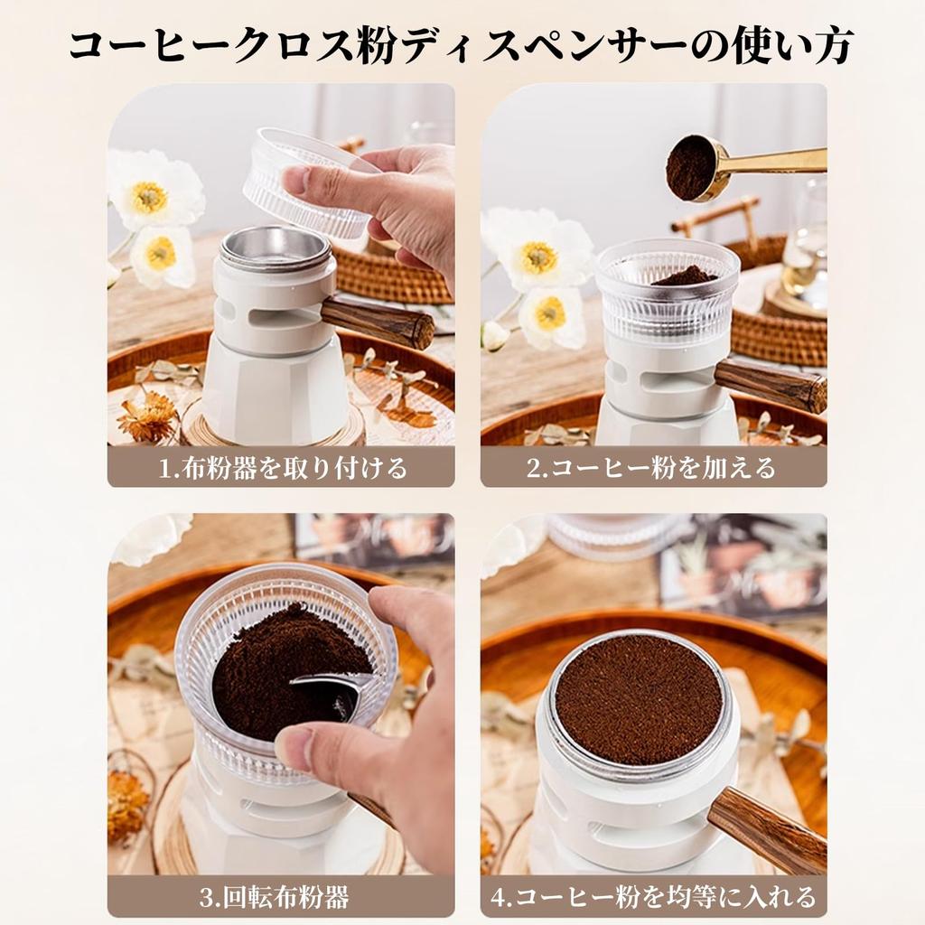 Doyime Moka Pot Dosing Funnel, 65mm, Coffee Catching Ring, Moka Pot Cloth Powder Dispenser, Coffee Dispensing Funnel, Powder Dosing Ring, Coffee