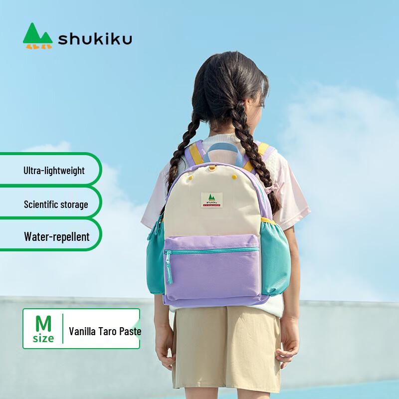 SHUKIKU Kids Outdoor Backpack