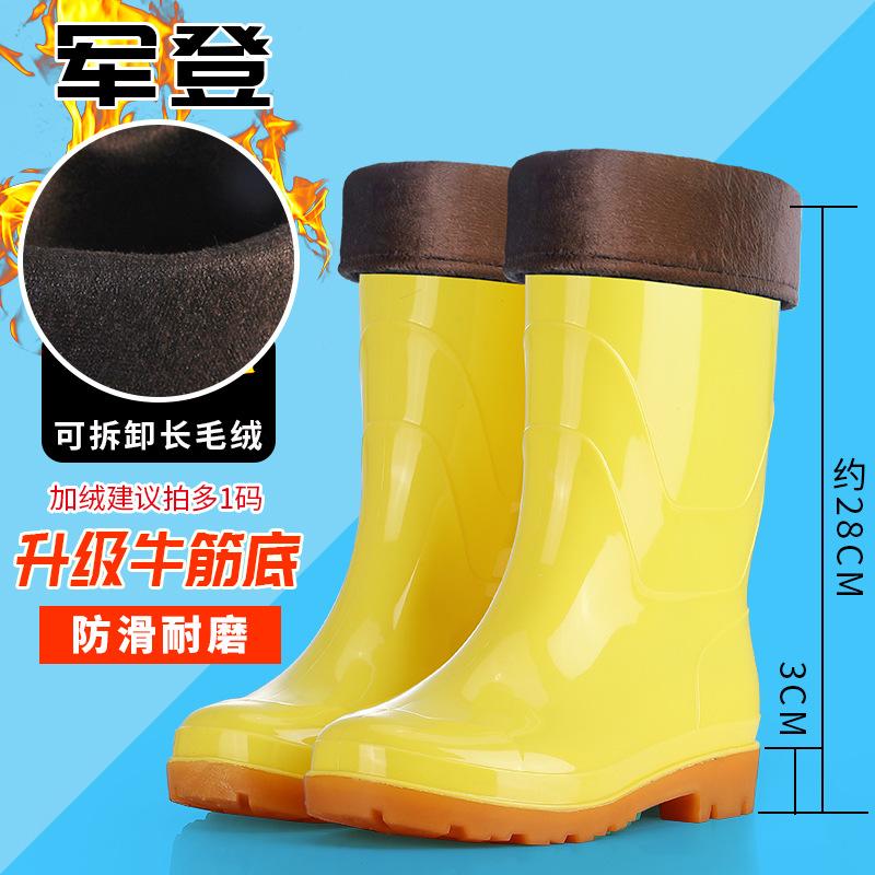 Yellow rain boots can add LOGO multi-height series water boots men's and women's rain shoes yellow thickened labor insurance shoes wading shoes