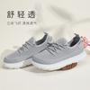 Shachi Sport breathable and comfortable mesh shoes: lace up lightweight women's casual sports shoes, fly woven shoes