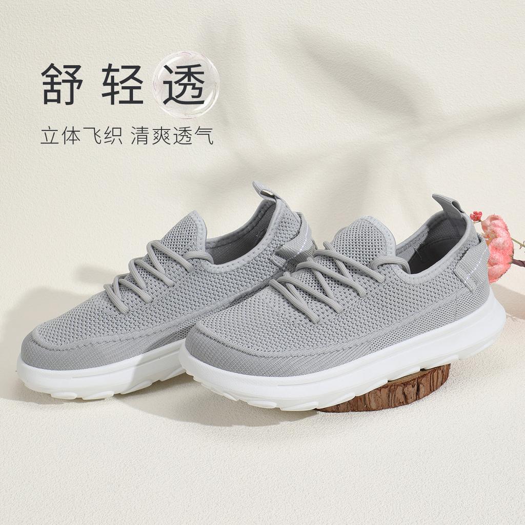 Shachi Sport breathable and comfortable mesh shoes: lace up lightweight women's casual sports shoes, fly woven shoes