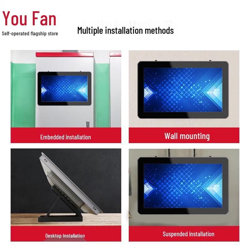 Youfan 13.3-inch Industrial Touchscreen Tablet PC CN plug (adapter included)