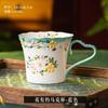 Flower About Mug Ceramic Cup Household Water Cup Office Breakfast Cup Exquisite Coffee Cup Super Beautiful Cup