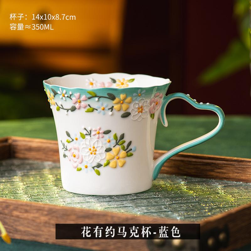 

Flower about mug ceramic cup household water cup office breakfast cup exquisite coffee cup super beautiful cup 301-400ml