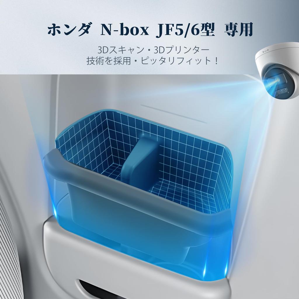 BIBIBO Honda N-box JF5/6 Exclusive N-Box Cup Holder Silicone Drink Holder Cover
