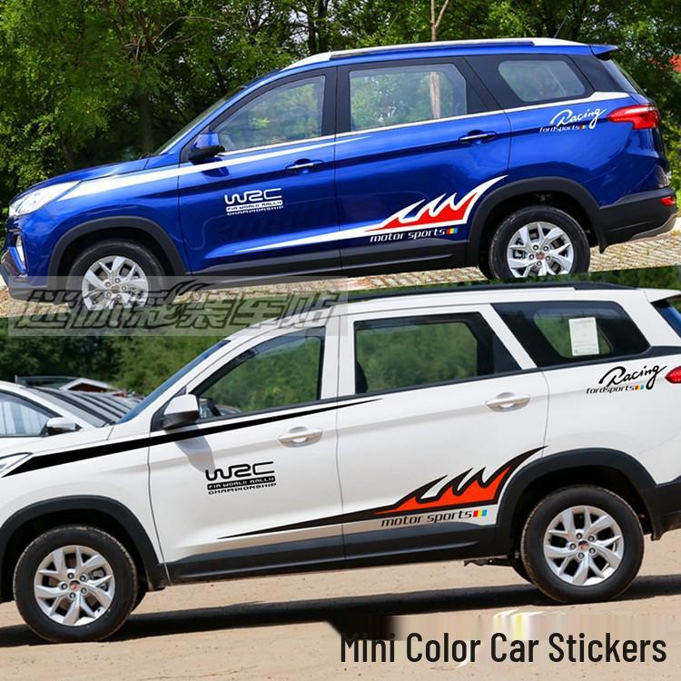 Wuling Hongguang S3/S1 Car Pinstriping and Waistline Decals for Customization