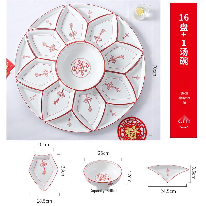 Naijiang Ceramic Chinese Knot Dinnerware Set