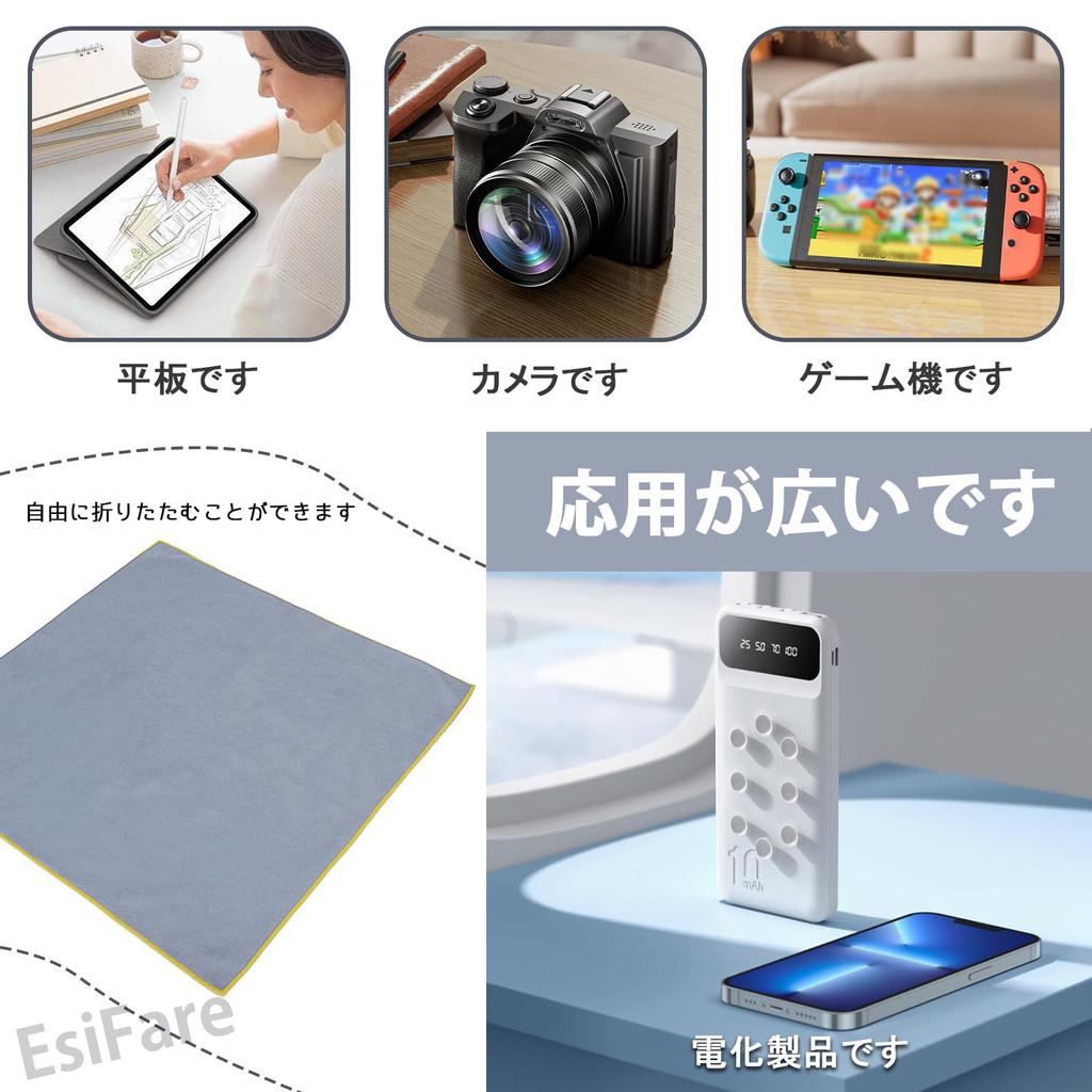 EsiFare Camera Wrap 45cm X 45cm Camera Wrapping Cloth Camera Protection Camera Furoshiki Cleaning Washable Scratch Prevention Camera Protective Cover