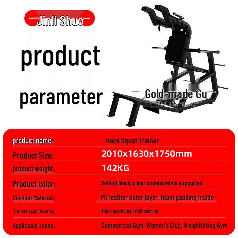Hark Squat Trainer