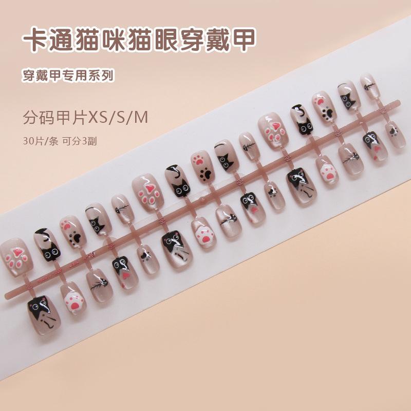 Handmade Prefabricated Armor, Wearing Armor, Cute Kitten Removable, Light-chasing Cat Eye Nail Piece, Short T Nail Patch, Sub-code
