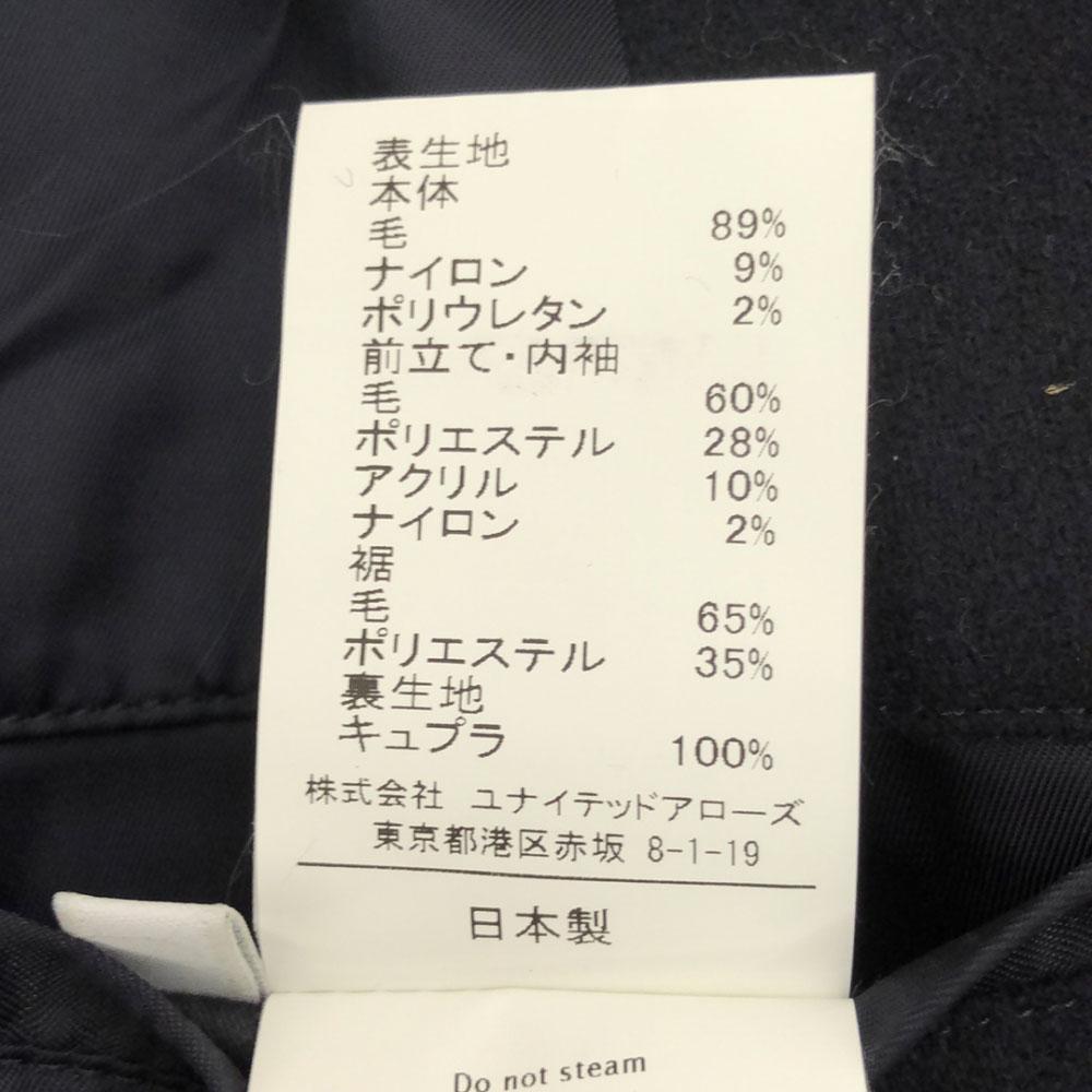 EN ROUTE Made in Japan Wool Blend switching tailored jacket UNITED ARROWS Men's Used