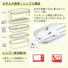 Asvel Lantus Lunch W X D X Includes Spoon and Chopsticks CS-T600 Box, 600ml, Beige, 19.3cm 8.9cm 8.9cm H,