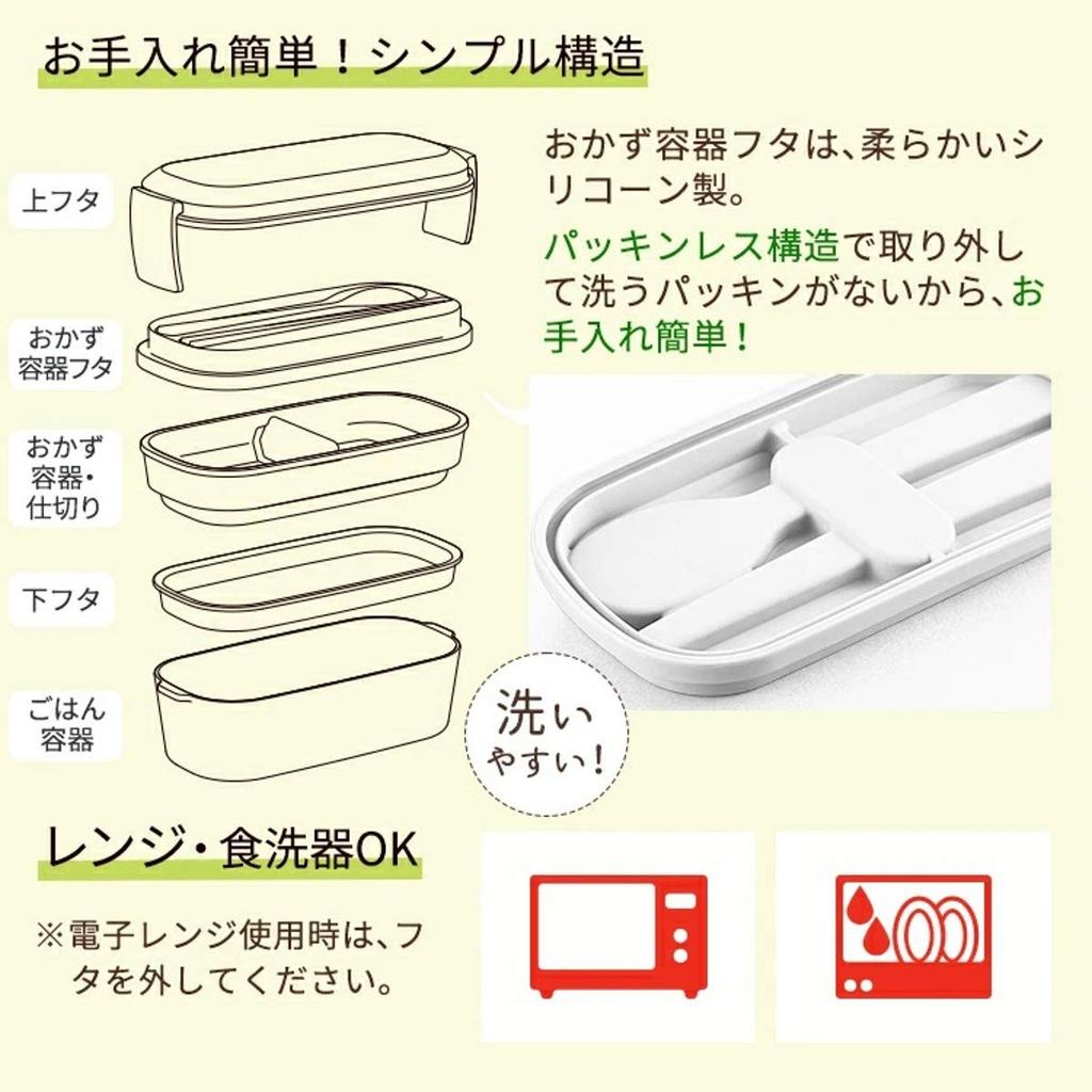 Asvel Lantus Lunch W X D X Includes Spoon and Chopsticks CS-T600 Box, 600ml, Beige, 19.3cm 8.9cm 8.9cm H,