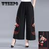 Embroidery Pants Women Ethnic Style Loose Elastic Waist Solid Color Casual Trousers XL-XXXXL